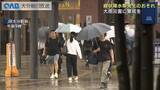 「影響は長時間に　線状降水帯発生のおそれ　大雨災害に警戒を」の画像1