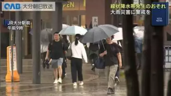 影響は長時間に　線状降水帯発生のおそれ　大雨災害に警戒を