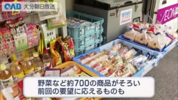 佐賀関火災　移動販売車が被災者を支援　前回の要望に応える品ぞろえも