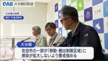 宮崎県延岡市で鳥インフルの疑い　大分県佐伯市の一部が移動と搬出の制限区域に