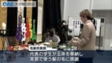 毛髪供養祭　実習に使われた毛髪に感謝　在学中１人あたり５０以上のウィッグを使用