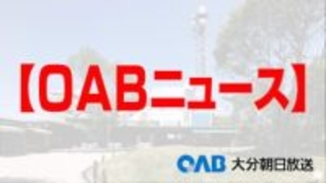 公示迫る衆院選　大分１区は５人の激戦か　国民民主と共産が候補を擁立