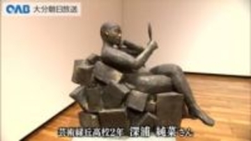 県立芸術緑丘高校の生徒１１９人が制作　油絵や彫刻２７１点を展示