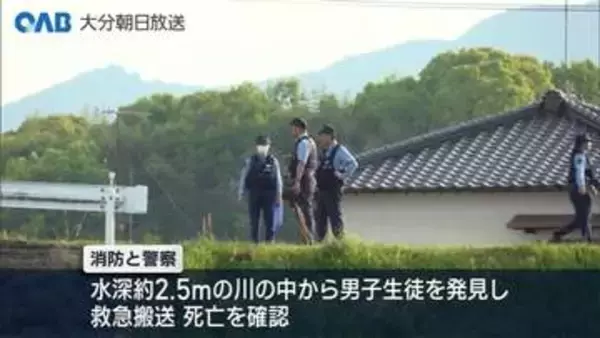 中津市山国川　川遊びをしていた男子中学生が死亡