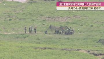 日出生台で実弾訓練再開　戦車事故後初めて　来月は米海兵隊との共同訓練も予定