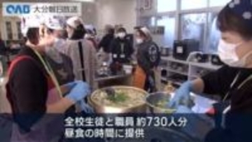 受験生にエールを！高校生の保護者たちが応援の気持ちを込めた豚汁ふるまう
