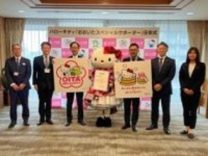 ハローキティが大分県の顔に　“スペシャルサポーター”に任命　温泉や豊後梅とコラボしたオリジナルのロゴも