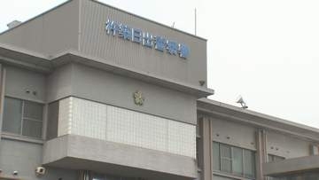 「無罪を証明するために金が必要」 警察官名乗る男らに２６５０万円だまし取られる　７０代女性