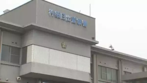 「無罪を証明するために金が必要」 警察官名乗る男らに２６５０万円だまし取られる　７０代女性