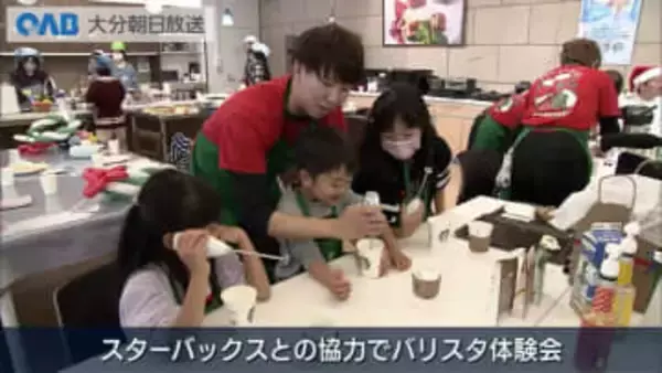 バリスタ体験会も！クリスマスこども食堂　年末にはもちつき大会