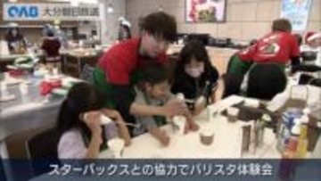 バリスタ体験会も！クリスマスこども食堂　年末にはもちつき大会