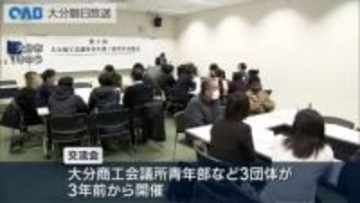 「人材の確保を」経営者らと外国人留学生が交流