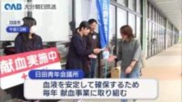 高校生が献血を呼びかけ　春先は多忙で協力者が減る傾向