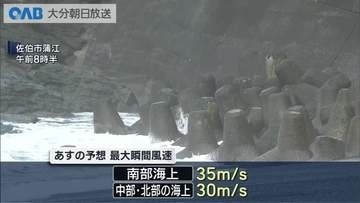 台風６号　２日に県内最接近へ　非常に激しい雨や高波に警戒