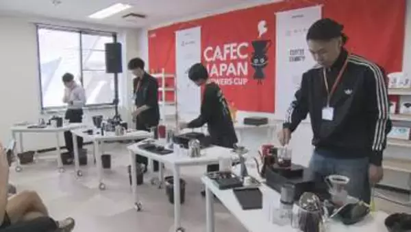 別府で“コーヒー日本一”決定戦　抽出技術競う大会に全国から参加