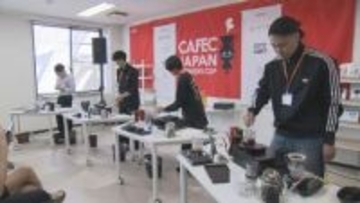 別府で“コーヒー日本一”決定戦　抽出技術競う大会に全国から参加