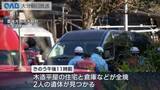 「豊後大野市で住宅全焼　焼け跡から２人の遺体」の画像1