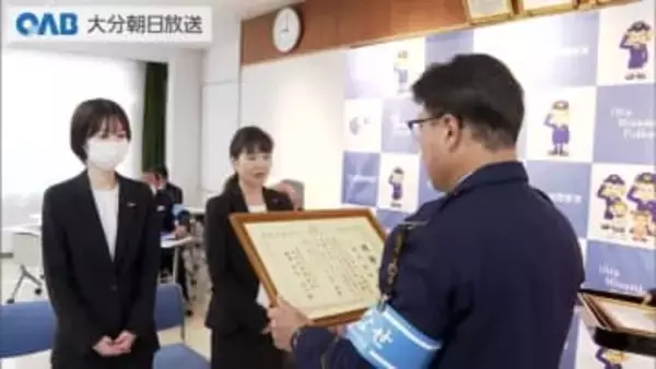 特殊詐欺を未然に防止　銀行職員に警察から感謝状