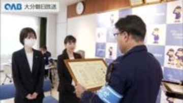 特殊詐欺を未然に防止　銀行職員に警察から感謝状