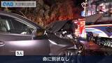 「路線バスと乗用車が正面衝突　乗客など５人けが　別府市の県道」の画像1