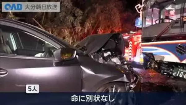 路線バスと乗用車が正面衝突　乗客など５人けが　別府市の県道