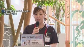 インフル・新型コロナに備え　身近な感染症予防を学ぶ講座　大分市