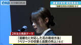 「大分県立農業大学校　研究成果を発表「温暖化に対応した花の栽培方法」」の画像1