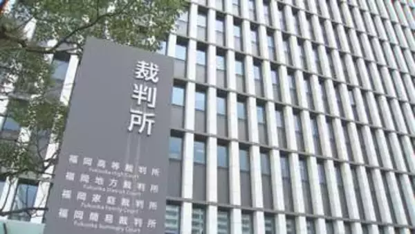 日田の商業施設で女性殺害　控訴審も懲役２２年　福岡高裁が棄却