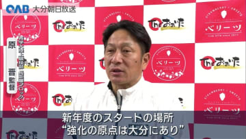 “箱根の王者”青学大陸上競技部が大分で強化合宿　原監督ら県庁訪問　１１年連続実施