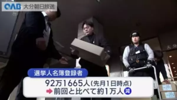 衆院選の準備進む　投票用紙を発送