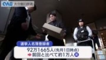 衆院選の準備進む　投票用紙を発送