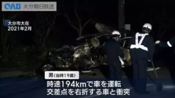 １９４キロ死亡事故　“判例違反”高検が最高裁に上告　二審は危険運転認めず