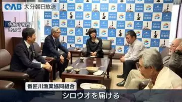 佐伯の春の風物詩シロウオ　伝統のやな漁で水揚げ　「１０歳若返った」副市長も笑顔