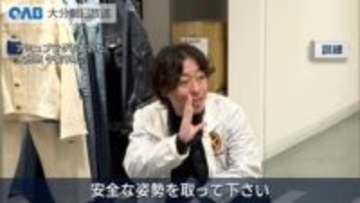 南海トラフ地震を想定　ＪＲ大分駅で大規模防災訓練