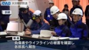 熊本地震「本震」から１０年　別府市が災害対策本部訓練