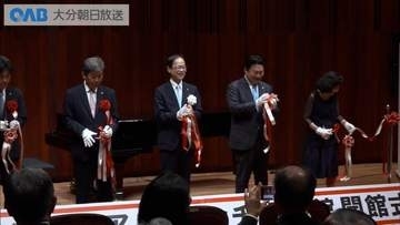 県立アルゲリッチ記念館がオープン　子どもたちの合唱指導にも活用