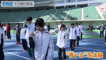 青山学院大学陸上競技部が子どもたちを対象に教室　「子どもたちに還元できる幸せ」