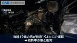 「時速１９４キロ死亡事故から５年　遺族が現場で祈り　高裁判決は最高裁へ」の画像1
