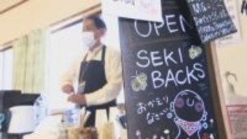 被災地にカフェ『SEKI BACKS COFFEE』オープンへ　「帰ってくる場所に」住民男性の思い　佐賀関大規模火災