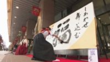 大分市中心部で初売り　トキハ本店「今年が一番にぎわっている感じ」福袋9000個を販売