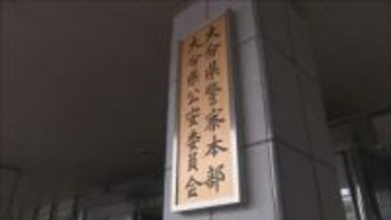 帰宅途中の19歳女性を連れ去り性的暴行か　大分から佐賀へ連行、翌朝に福岡で解放　39歳男を逮捕