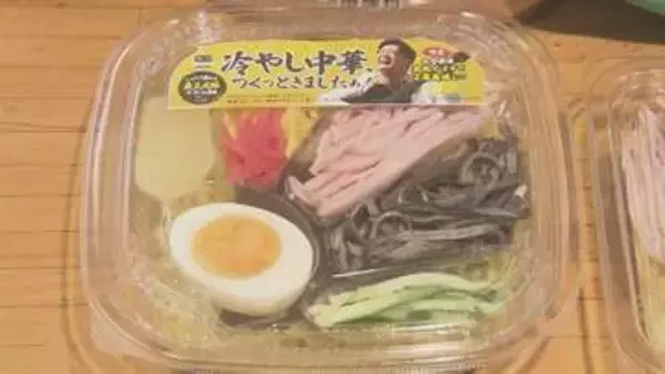 大分県産完熟かぼす使用の「冷やし中華」完成　イオン九州全店で29日から販売