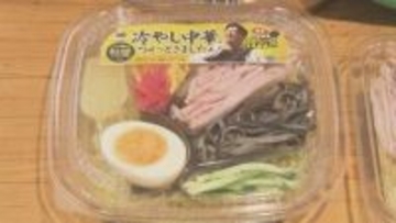 大分県産完熟かぼす使用の「冷やし中華」完成　イオン九州全店で29日から販売