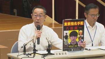 別府ひき逃げ殺傷事件からもうすぐ4年　八田與一容疑者初の全身姿を公開　刑事部長「誠に遺憾」