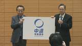 「真冬の総選挙へ　公明・立憲が新党結成…大分県内での対応は　各政党や候補者の動き加速」の画像1