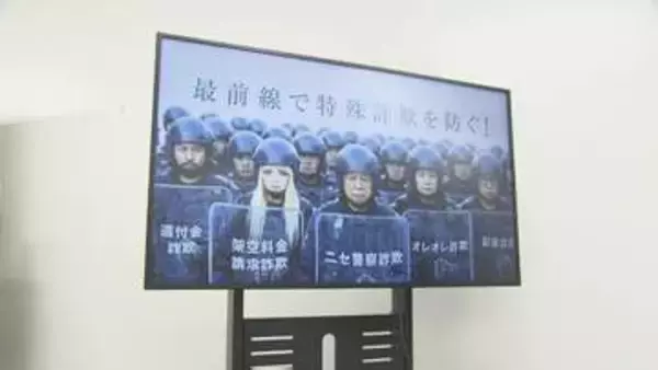 県遊技業協同組合がデジタルサイネージなど県警に寄贈　広報活動を支援　大分