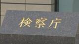 「【速報】時速194キロ死亡事故、検察が上告　「危険運転」か「過失」か…判断は最高裁へ」の画像1