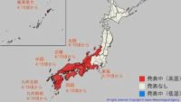 4月15日頃から「この時期としては10年に一度の著しい高温」になる可能性【北陸、東海、近畿、中国、四国、九州】早期天候情報