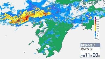 大分地方気象台が県内に線状降水帯半日前予測発表