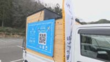 「移動式サウナ」自治体が導入　おんせん県なのに「温泉」のない市が選んだ生き残り策